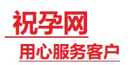 开鲁捐卵试管助孕机构-代媽网